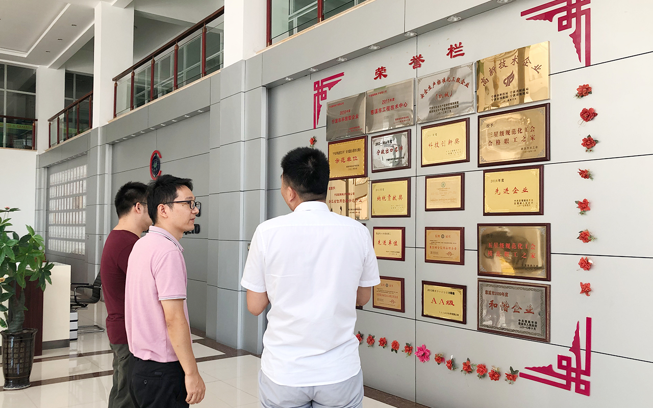 20210925-慈溪市市場(chǎng)管理局專利科領(lǐng)導(dǎo)來(lái)我司進(jìn)行調(diào)研-3.jpg